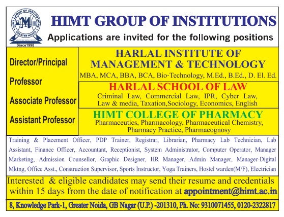 HIMT Teaching Non Teaching Recruitment 2025